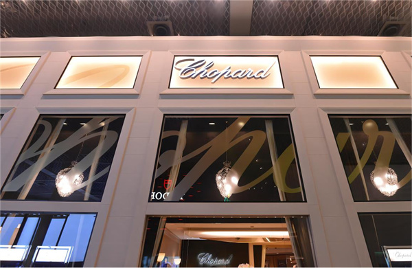 蕭邦走走停停處理方法集錦(圖) 蕭邦走走停停處理方法集錦(圖)